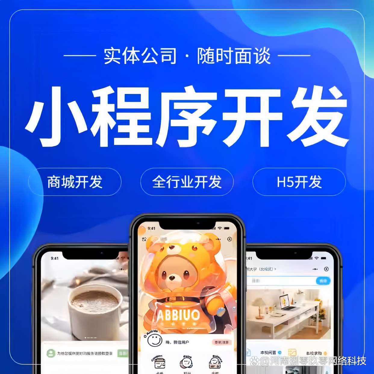 開發一款小程序需要多少預算？詳解成本構成與費用范圍