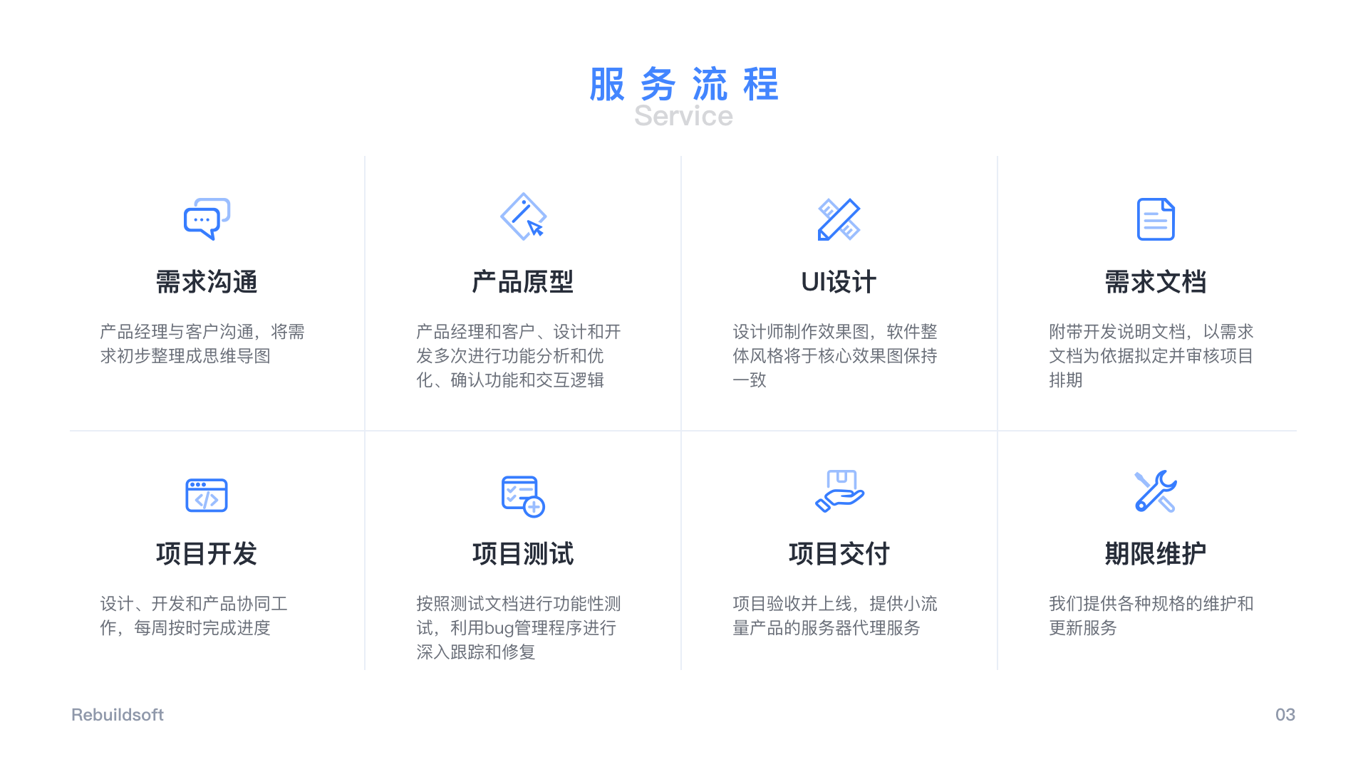 微信小程序開發指南 核心概念與主流開發方式詳解